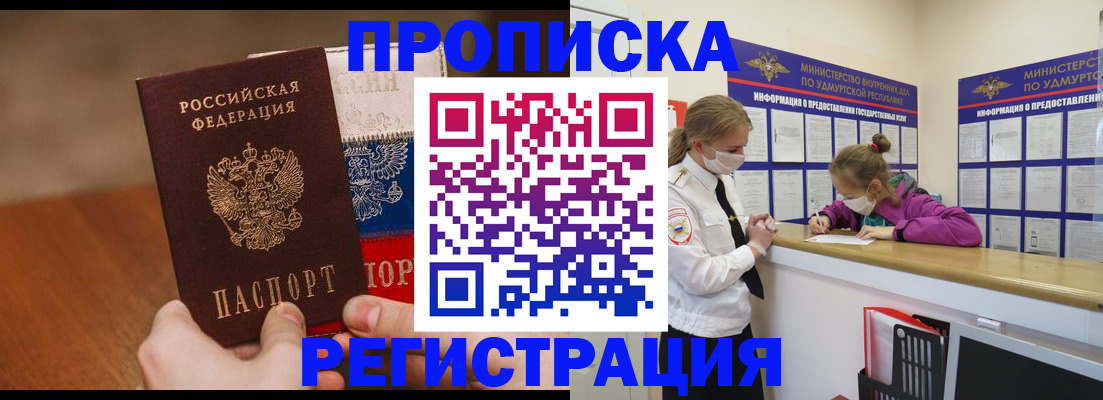 форма 3 в Бурятии